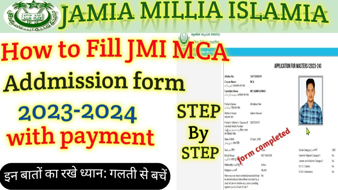 How to Fill Jamia Millia islamia University online form 2023 🔥💯UG/PG