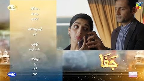 Jafaa New Episode 12 Promo | Drama Jafaa Episode 11 Teaser | Jafa Tonight Episode 11 | Hum TV Drama
