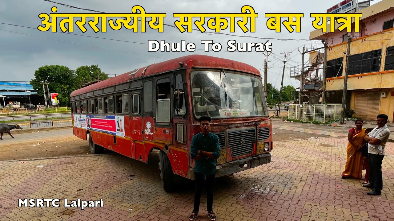 Dhule To Surat MSRTC Bus Full Journey Lalpari Interstate Gov Bus