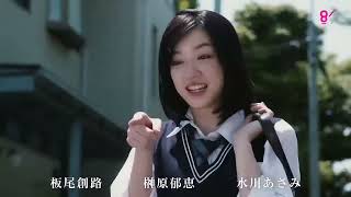 [teaser] Bokutachi ga Yarimashita [Live Action 2017]