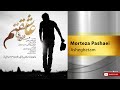 Morteza Pashaei - Asheghetam ( مرتضی پاشایی - عاشقتم )