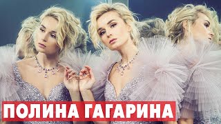 Полина Гагарина о шоу Singer, сыне и своих недостатках | HELLO! Звезды