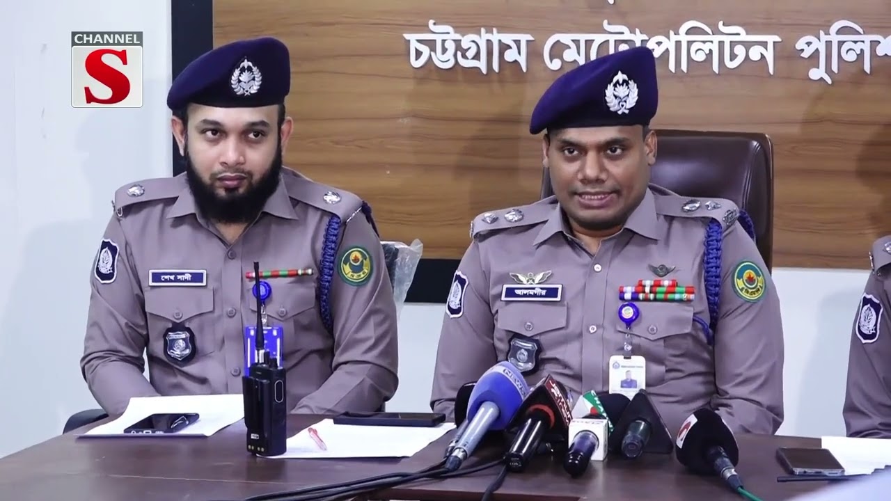 চ্যানেল এস নিউজ | সন্ধ্যা ৬.০০ | Latest News | Channel S | Channel S News