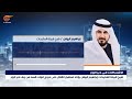شيخ قبيلة العكيدات يؤكد استمرار القتال حتى خروج قوات قسد من ريف دير الزور شيخ قبيلة العكيدات يؤكد استمرار القتال حتى خروج قوات قسد من ريف دير الزور