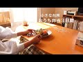 ワンプレートでいろんな種類を少しずつ。春のごはん弁当３日間【おうち弁当】