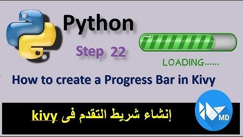How to create a progress bar in kivy كيف يمكن انشاء شريط تقدم للمهام فى التطبيقات
