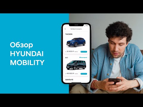 Video: Ako zapnete tempomat na Hyundai?