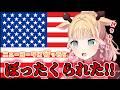 【 #雑談 #vlog 】NYCは治安も自由だった【桐谷こむぎ】