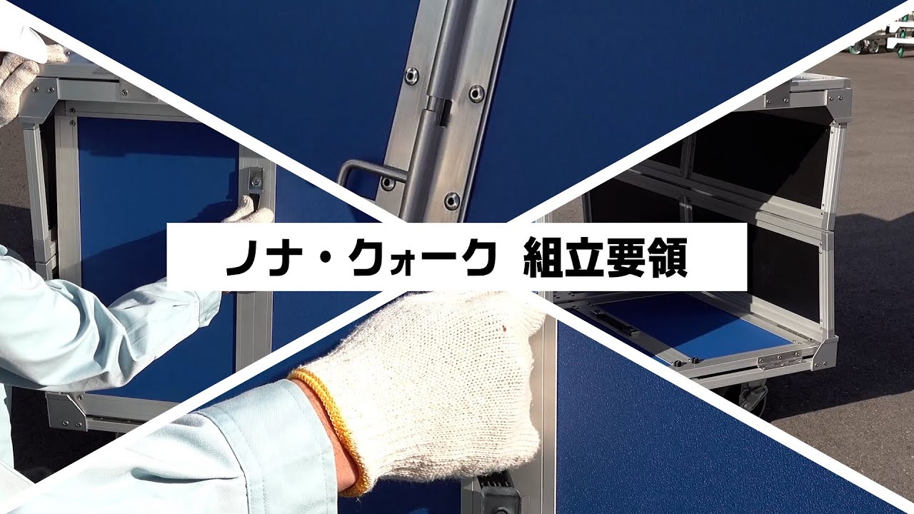 ボックス台車 | 建設仮設機材のレンタルならアクトワンヤマイチ