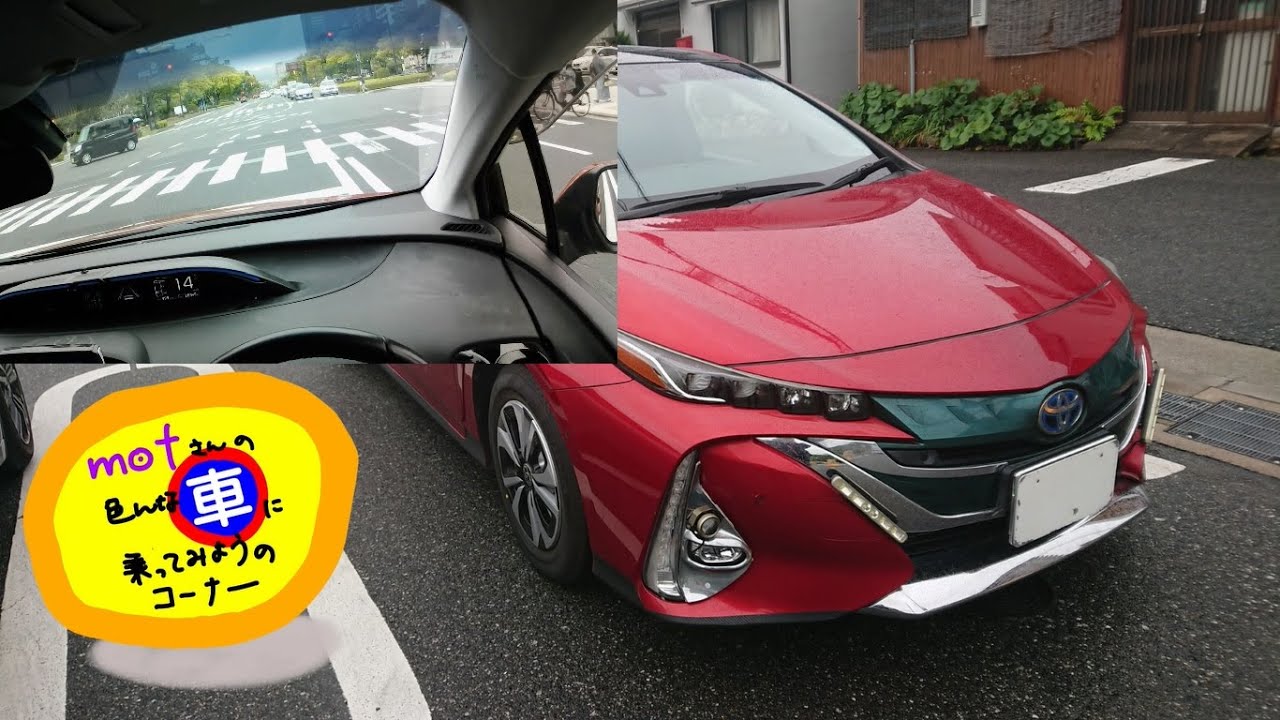 トヨタプリウスPHV
ハイマントテールランプ プリウスPHV | 高知トヨタ