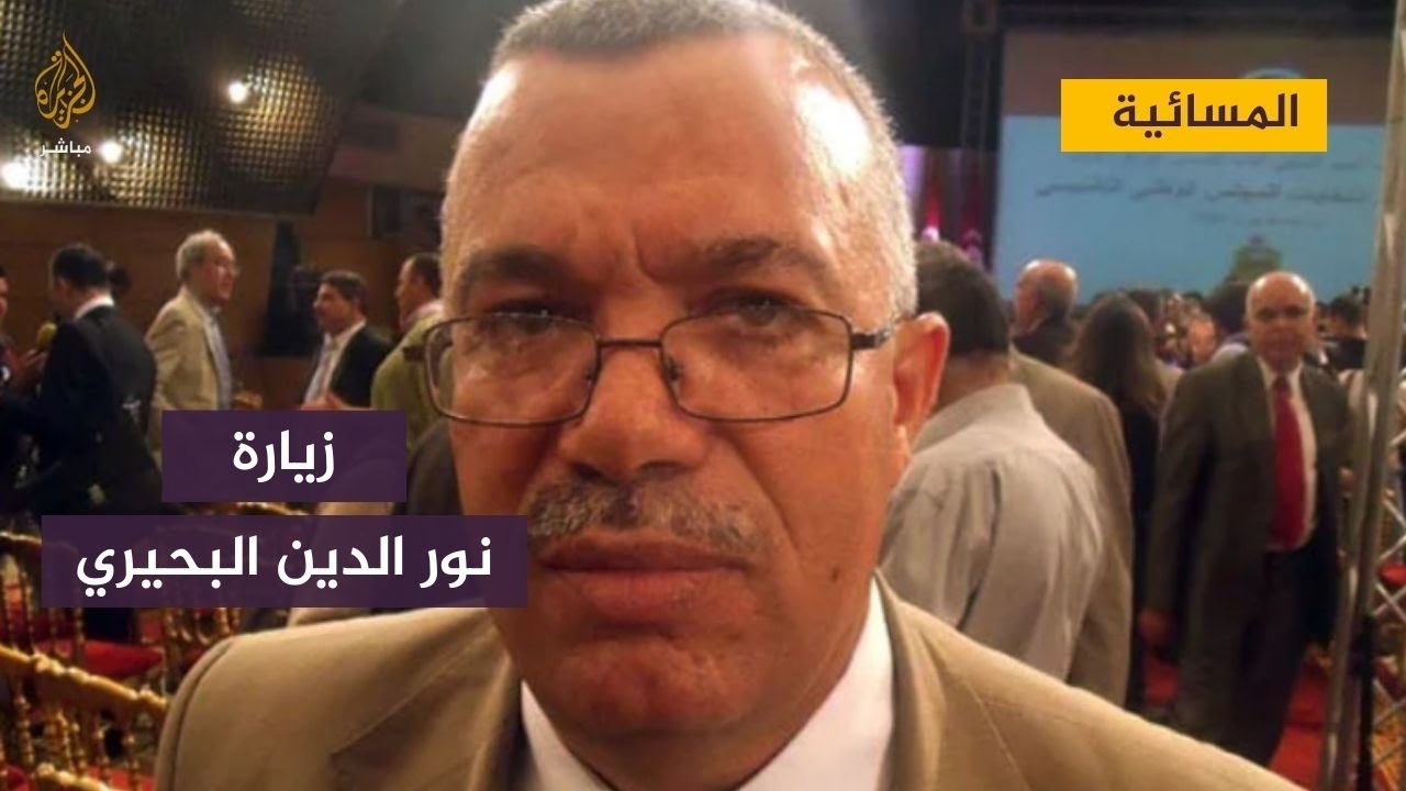 تونس .. هل تعرض نور الدين البحيري للتعذيب؟