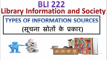 BLI222 Types of Information Sources सूचना स्रोतों के प्रकार || Library Information and Society BLIS