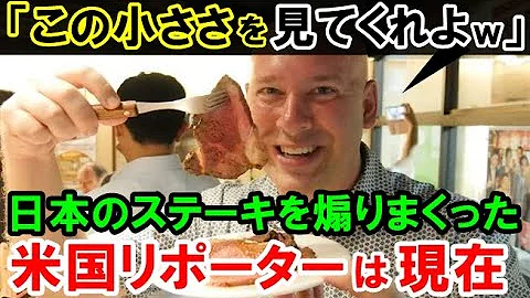坂井三郎 海外の反応 坂井三郎 海外の反応