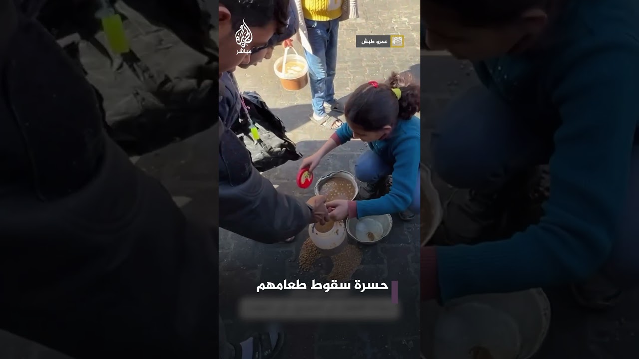 "هذه قوت يومنا".. الطعام حُلم في غزة