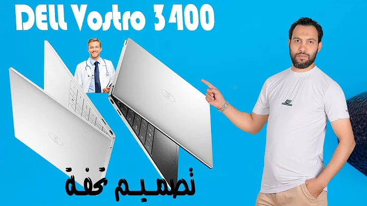 مراجعة ومواصفات وتعريفات لاب توب  DELL Vostro 3400 Laptop 11th Gen Intel® Core™ i5-1135G7