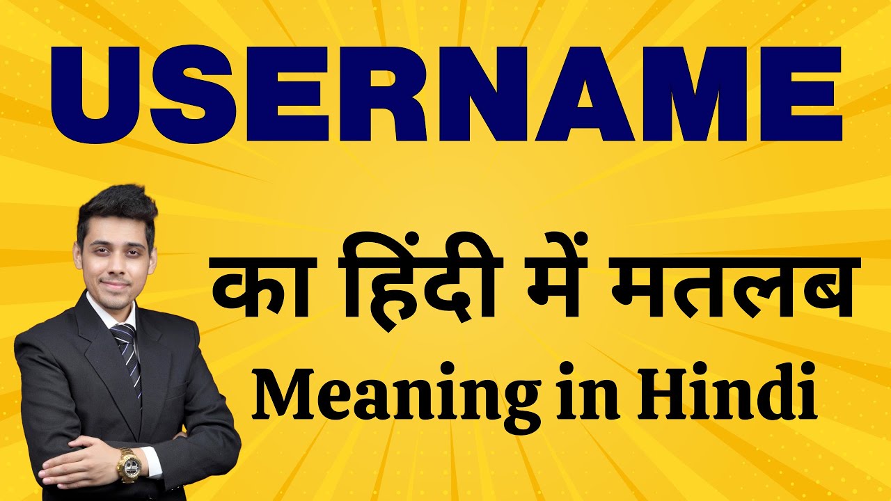 username-meaning-in-hindi-word-meaning-explained