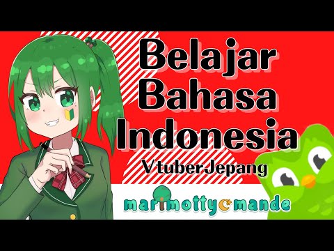 【belajar bahasa Indonesia🖊】インドネシア語勉強中(Duolingo)#19【Marimotty・Mande】