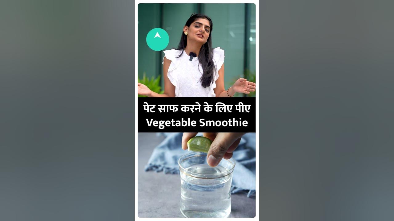 vegetable-smoothie-for-stomach-problem-green-vegetable-juice-health