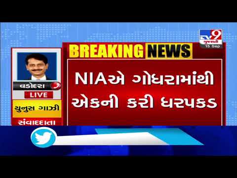 Guj:NIA arrests key accused Giteli Imran for his involvement in espionage activities&working for ISI