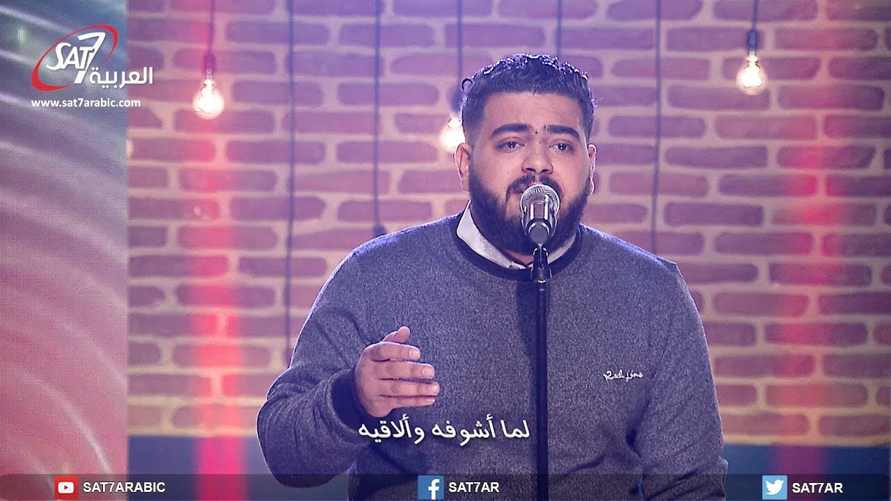ترنيمة أنا رايح وطني - المرنم ديڤيد ناجح - برنامج هانرنم تاني  | Ana Rayh Watany- David Nageh