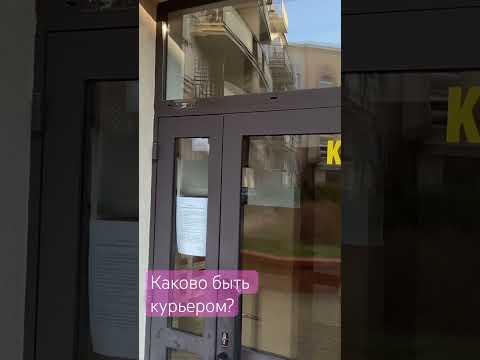 Каково быть курьером в Варшаве #курьер #варшава #drugiwarszawiak #юмор #город