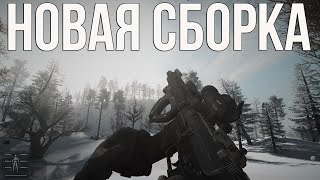 Сравнение лучшей сборки S.T.A.L.K.E.R.►G.A.M.M.A ►CUSTOM►Anthology ☢️☣️ #stalker #mods