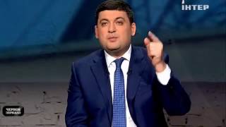 Відео – УГД торгує через енергетичну біржу. На черзі - біржовий ринок вугілля - В. Гройсман