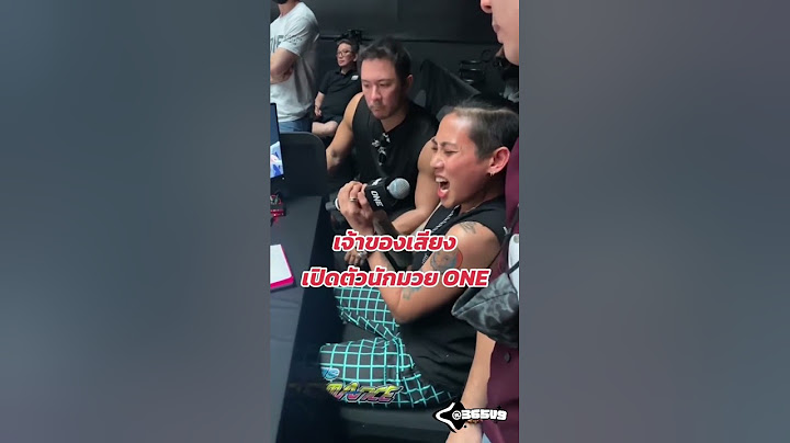#onelumpinee #onechampionship #muaythai #มวยไทย  #คนดูมวย #boxing
