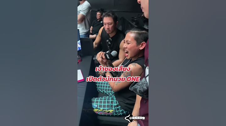 #onelumpinee #onechampionship #muaythai #มวยไทย  #คนดูมวย #boxing