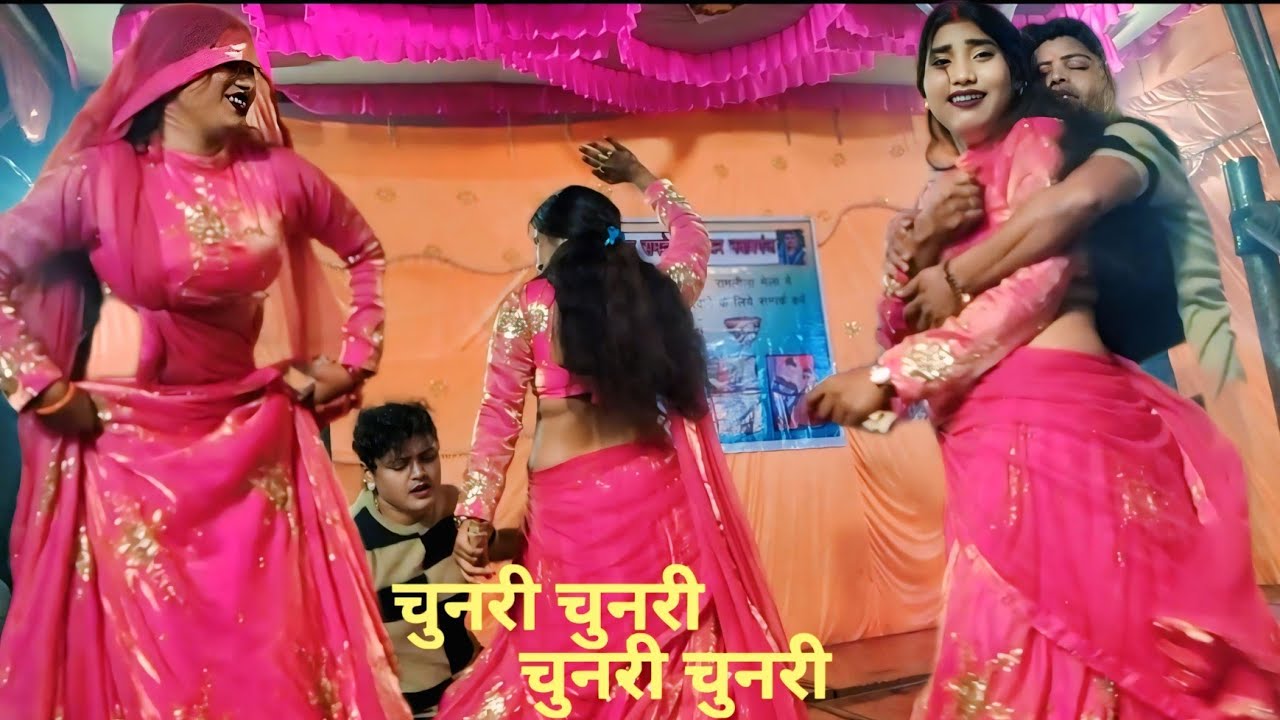 लाल रंग में लाल रंग वाय चुनरी चुनरी चुनरी चुनरी//फेमस मोनिका डांसर एंड फुर्ररी डांसर का जबरदस्त डांस