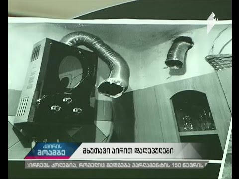 ბუნებრივი აირით ინტოქსიკაციის საგანგაშო სტატისტიკა - მიზეზები და სპეციალისტების რეკომენდაციები