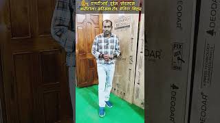 फकटर परइस म 25 सल क गरट वल दरवज सथ म एसएस क फटगस बलकल फर एलटआई,बतय