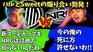 【世界スクリム】NRGの詰め方を巡ってハルとSweetの煽り合いが勃発！【Apex】【日本語字幕】