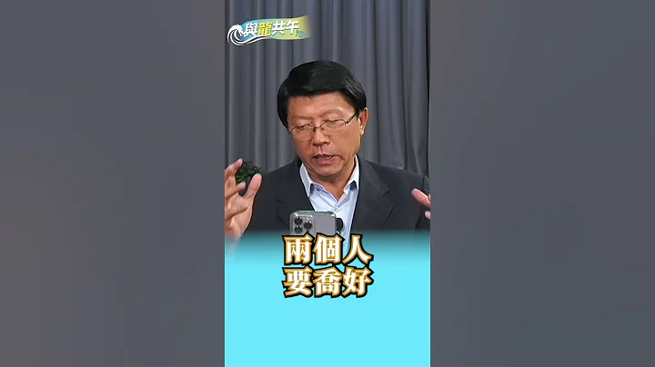 韩侯有无心结？谢龙介：韩国瑜跟我说「党提名谁就支持谁」#谢龙介 #平秀琳 #侯友宜 #韩国瑜 - 天天要闻