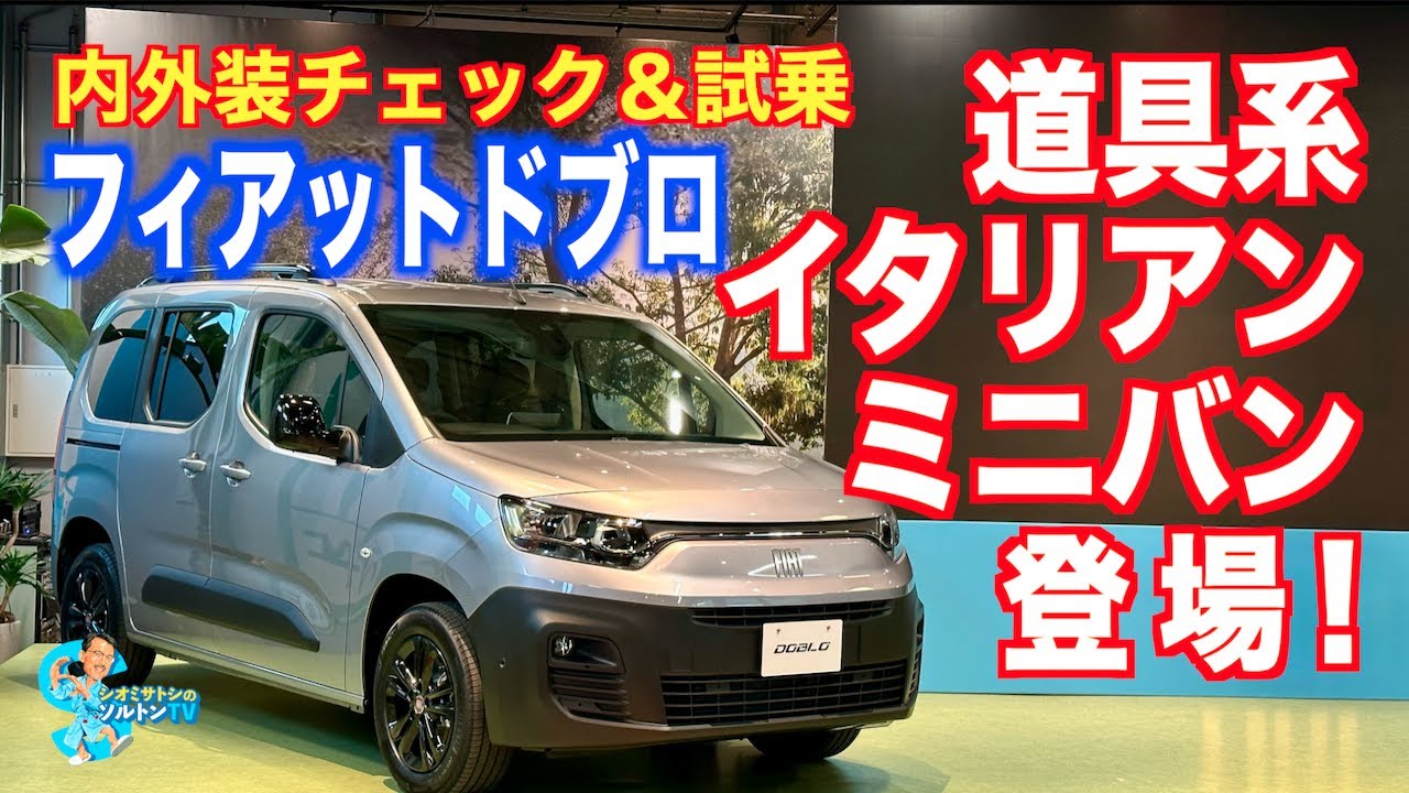 プジョー リフター 純正バックミラー（ベルランゴ、ドブロ 