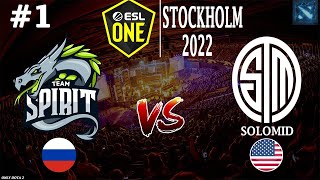 ТЕЧИС ОТ ЧЕМПИОНОВ! | Spirit vs SoloMid #1 (BO2) ESL One Stockholm