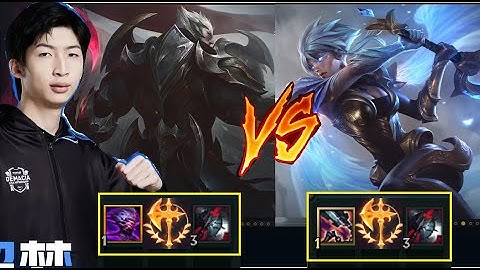 Xiao Chao Meng Và Giáo Án Darius Vs Best Riven Rank Cao Thủ/DariusLol