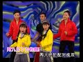 四千金 阿九和阿芳 儿童乐园 7 Official MV 四千金 阿九和阿芳 儿童乐园 7 Official MV