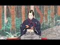 埼玉県指定無形民俗文化財　内ヶ島の万作「鬼人お松」
