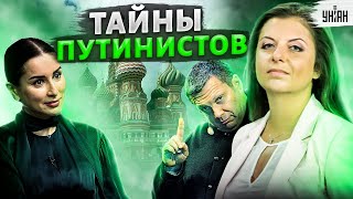 Порочные связи. Грязные тайны Соловьева, Симоньян и Канделаки  Тайная жизнь матрешки