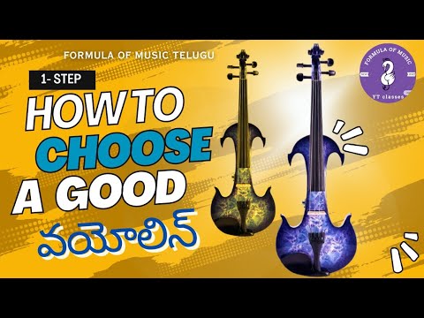 How to choose a good violin for beginners complete details in Telugu ...