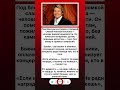 Басков вне сцены: король с добрым сердцем #новости #новини