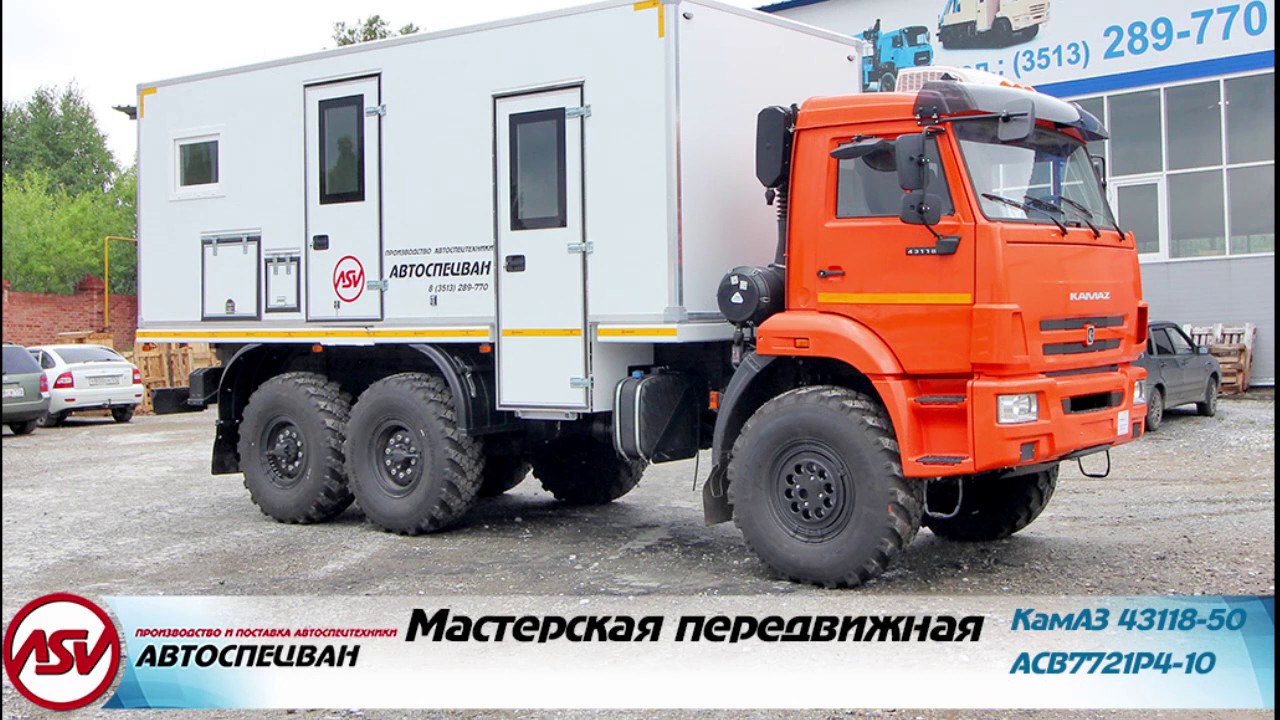 Камаз 63118 шасси