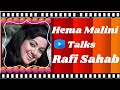 Dream Girl Hema Malini Talks Rafi Sahab