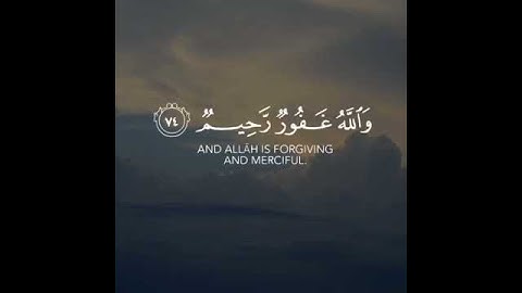 القرآن الكريم 🌼 آيات تشرح الصدور