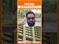 Maharashtra Politics: 'देवाभाऊ' ने जीता मराठी मानुष का दिल, अधिकार और सम्मान देकर रचा नया इतिहास!