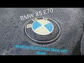 Замена пъезофорсунок M57 diesel, BMW X5 e70, X6 e71, e60, e65, дымит на холостом, воняет выхлоп