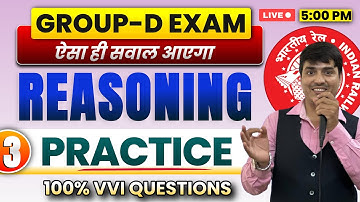 💥GROUP-D REASONING |🔥 Practice Set-3 || ऐसा ही प्रश्न आएगा || Tricks & Concept || Gaurav Giriraj Sir