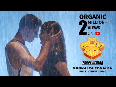 Oru Adaar Love - Munnalea Ponalea Song | Priya Varrier, Roshan Abdul | Omar Lulu | S Thanu