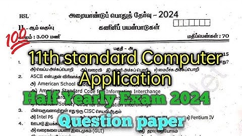 11th Computer Application Half Yearly Question Paper 2024 Tamil Medium